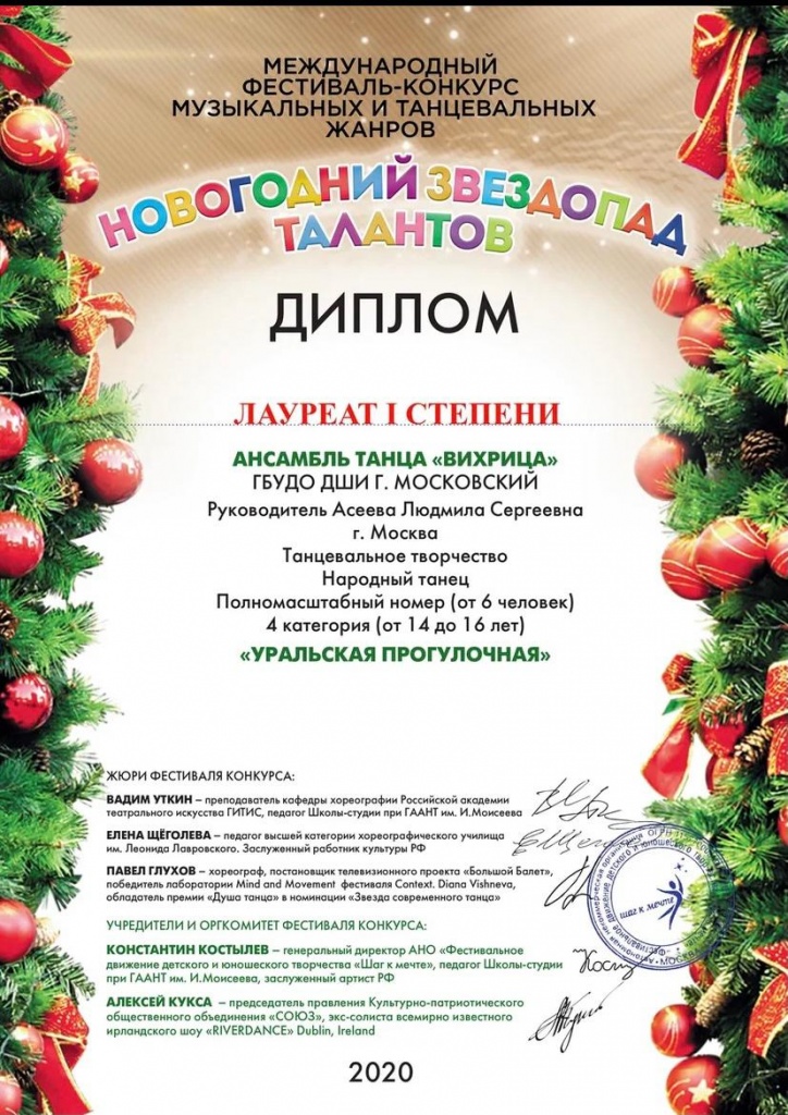 WhatsApp Image 2020-12-29 at 16.44.53.jpeg