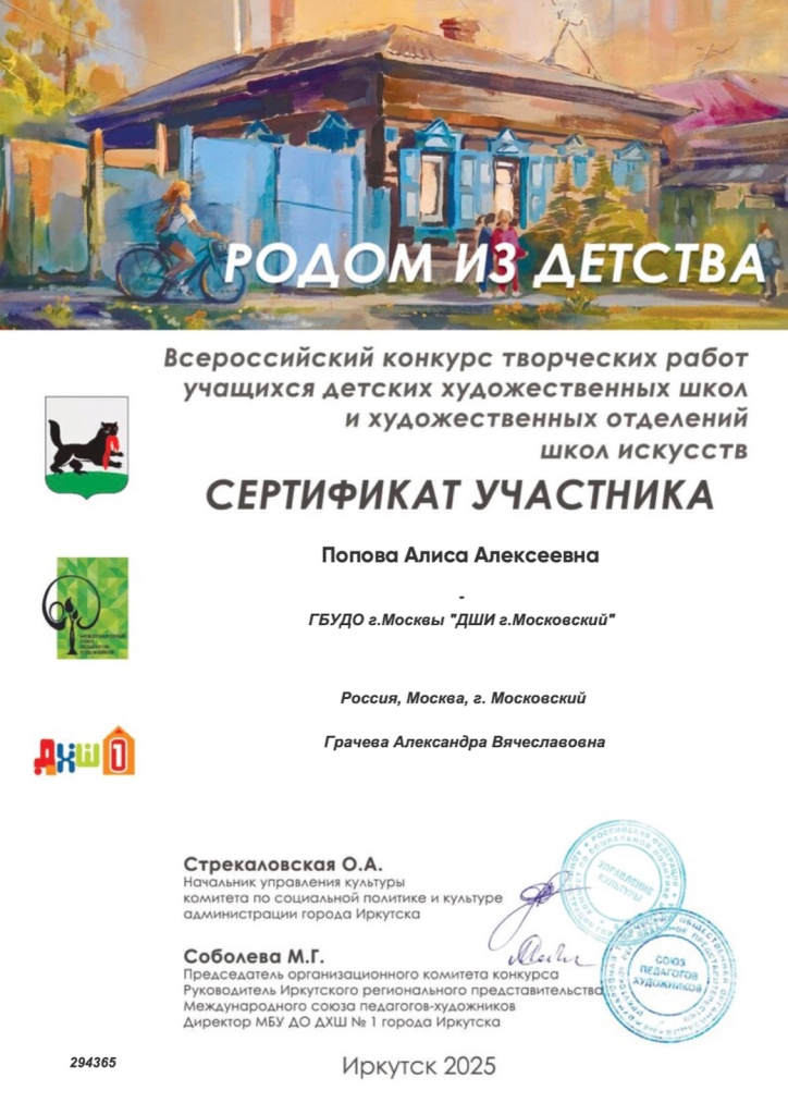 WhatsApp Image 2025-06-17 at 15.36.07 (2).jpeg