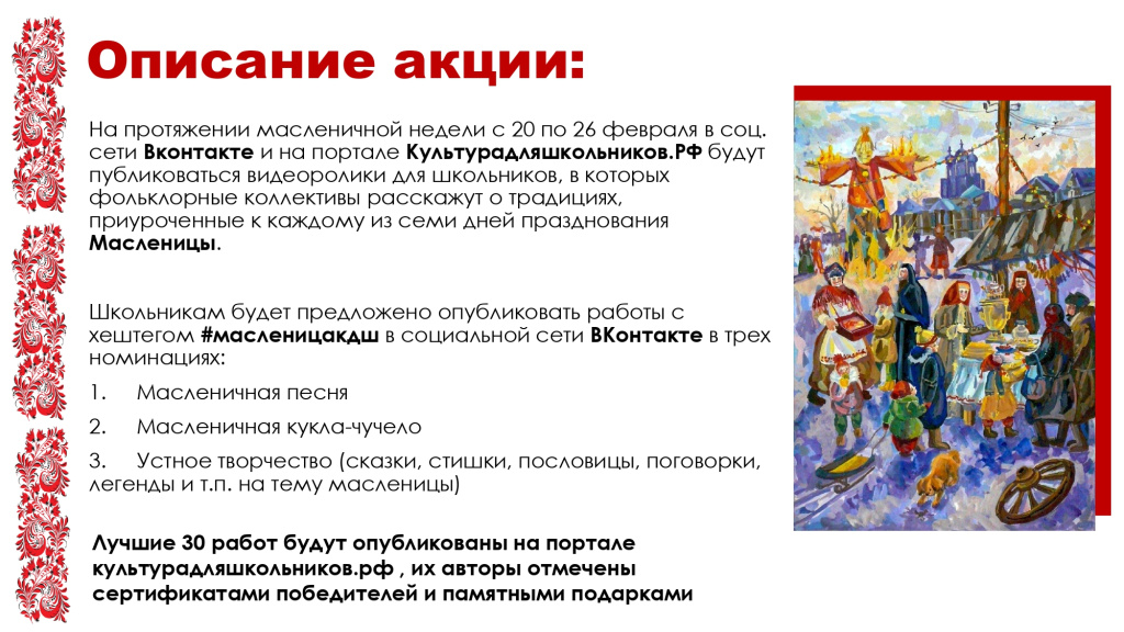 d_2148064437_page-0002.jpg