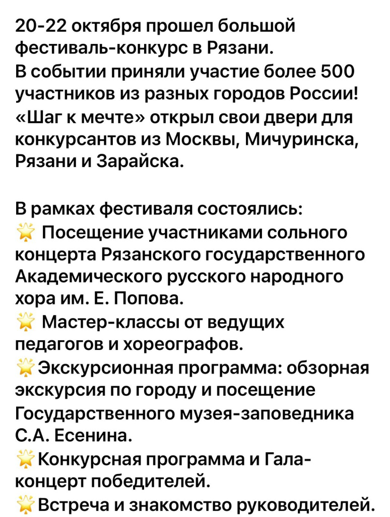 WhatsApp Image 2023-10-25 at 09.38.30.jpeg WhatsApp Image 2023-10-25 at 09.38.30.jpeg