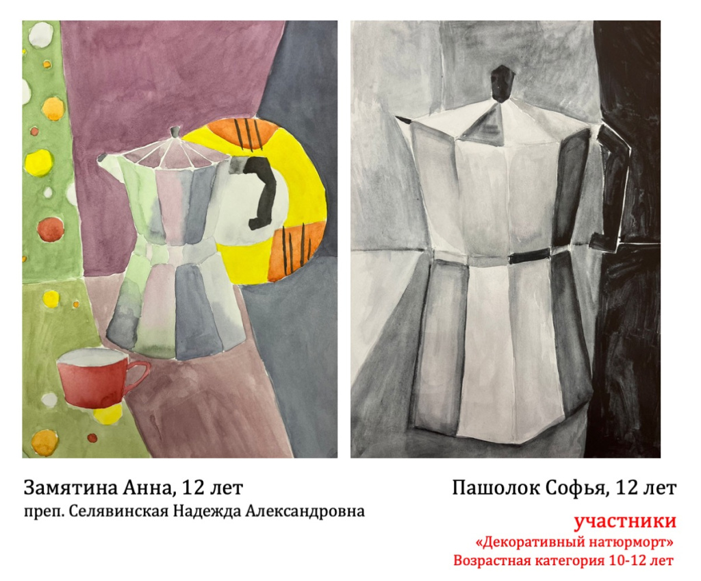 победители отчеты к конкурсам 1.jpg