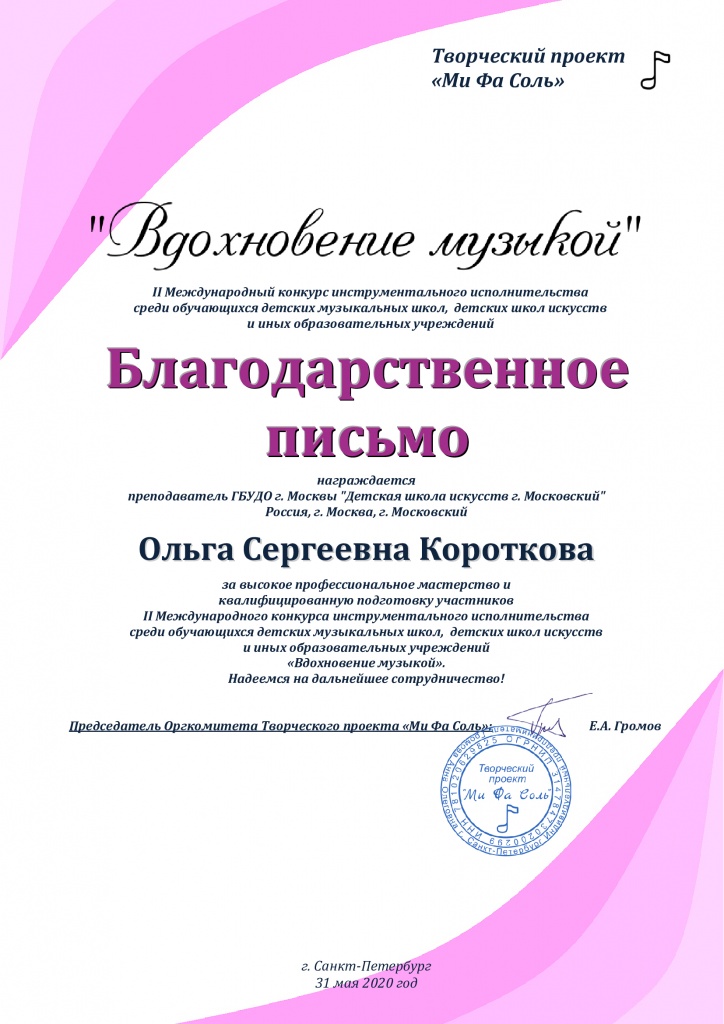 5041_БП_MI2020.jpg