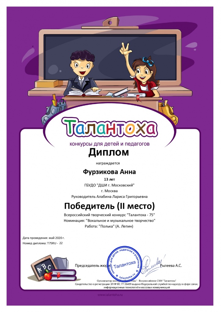 УЭ084_page-0001.jpg