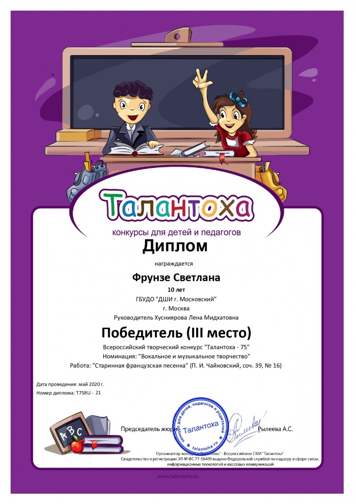 УЭ083_page-0001.jpg