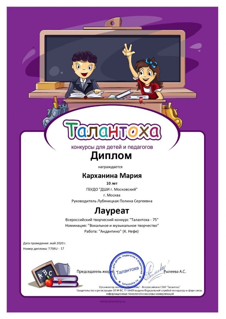УЭ079_page-0001.jpg