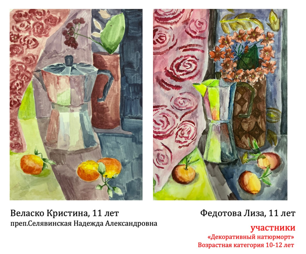 победители отчеты к конкурсам.jpg