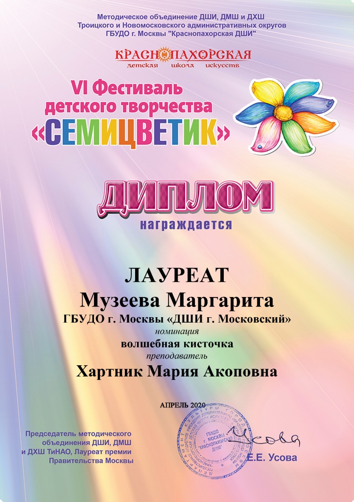 Бабаева-Милана_d.jpg
