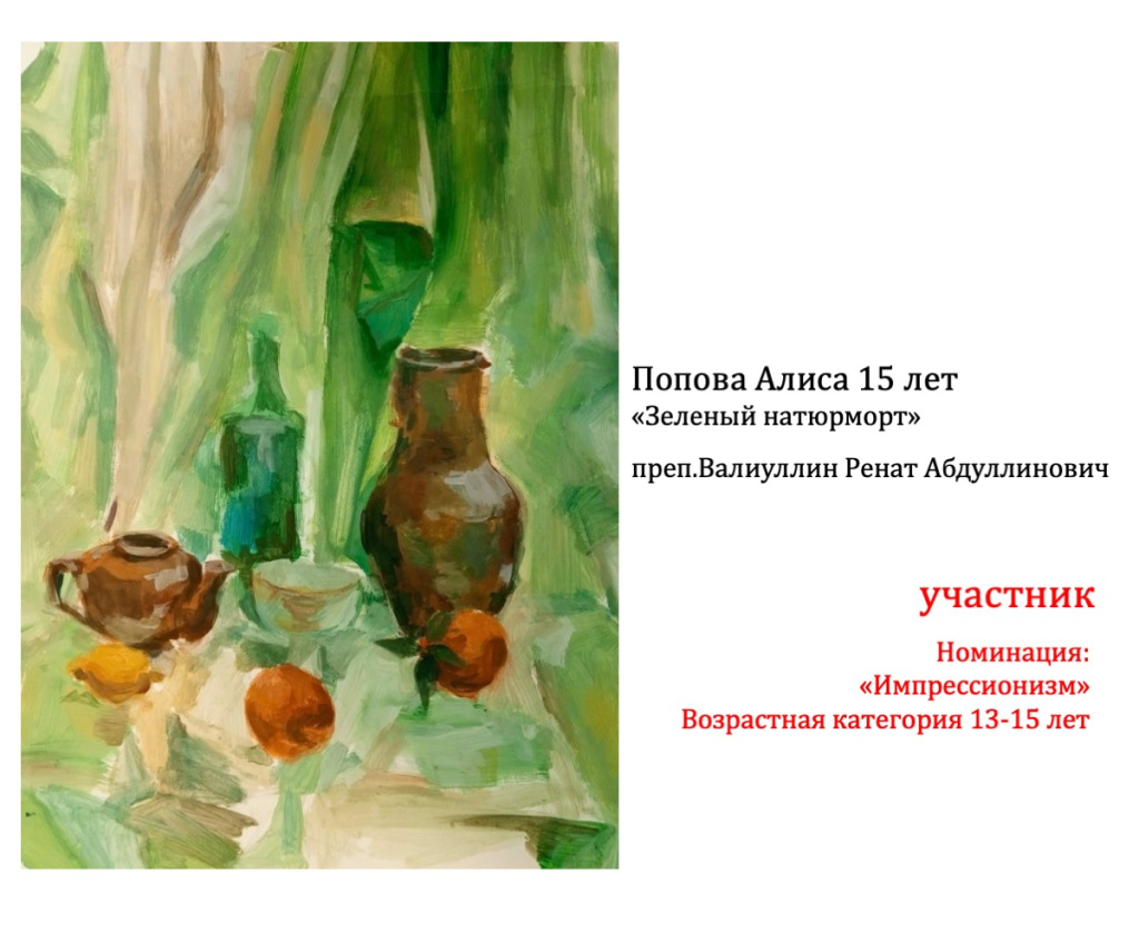 Слайд33.jpeg