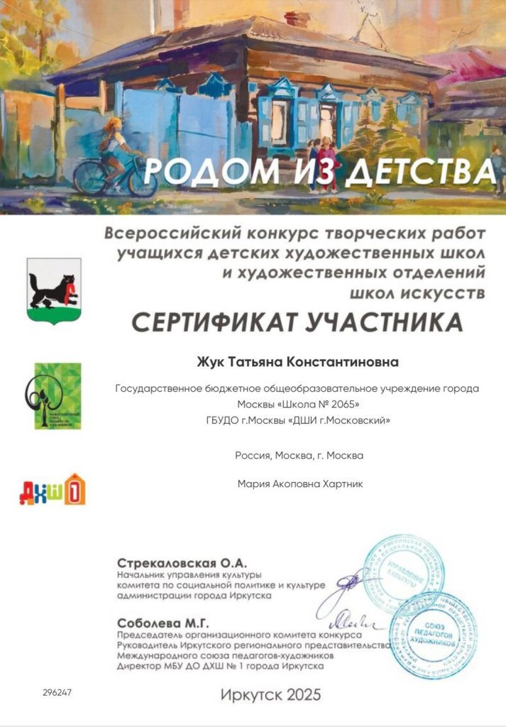 WhatsApp Image 2025-06-17 at 15.36.05 (2).jpeg