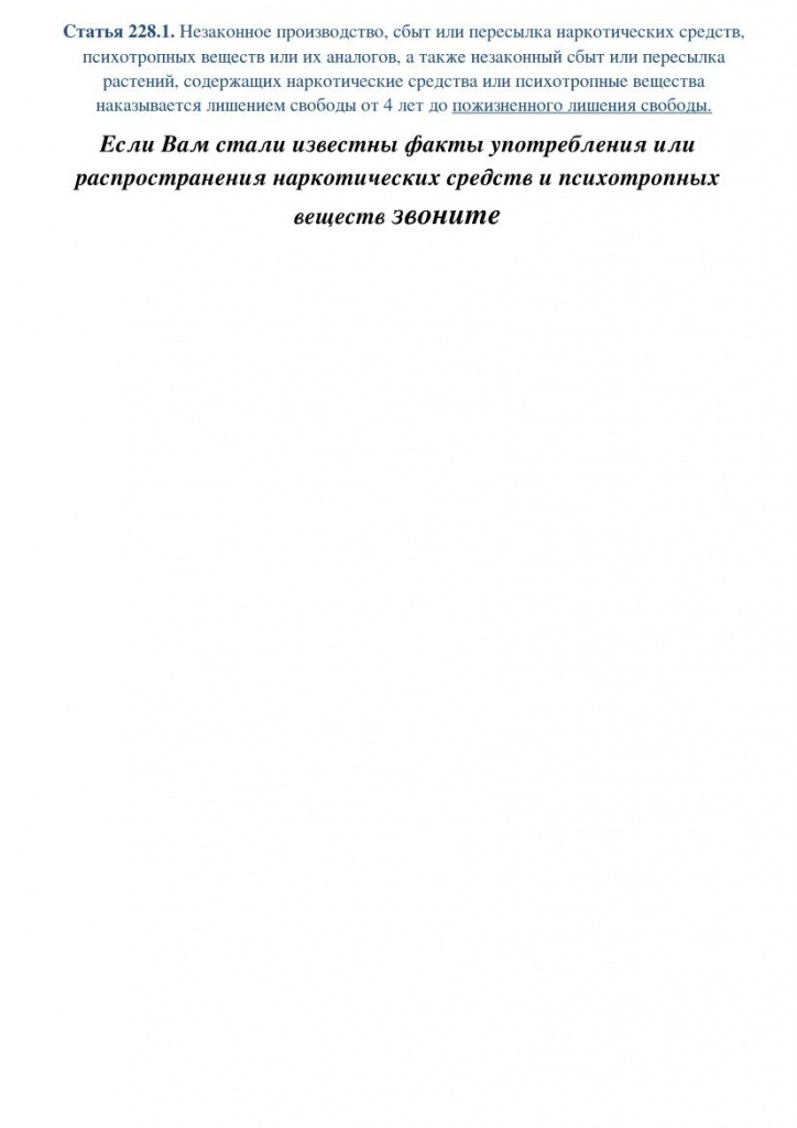 Page3.jpg
