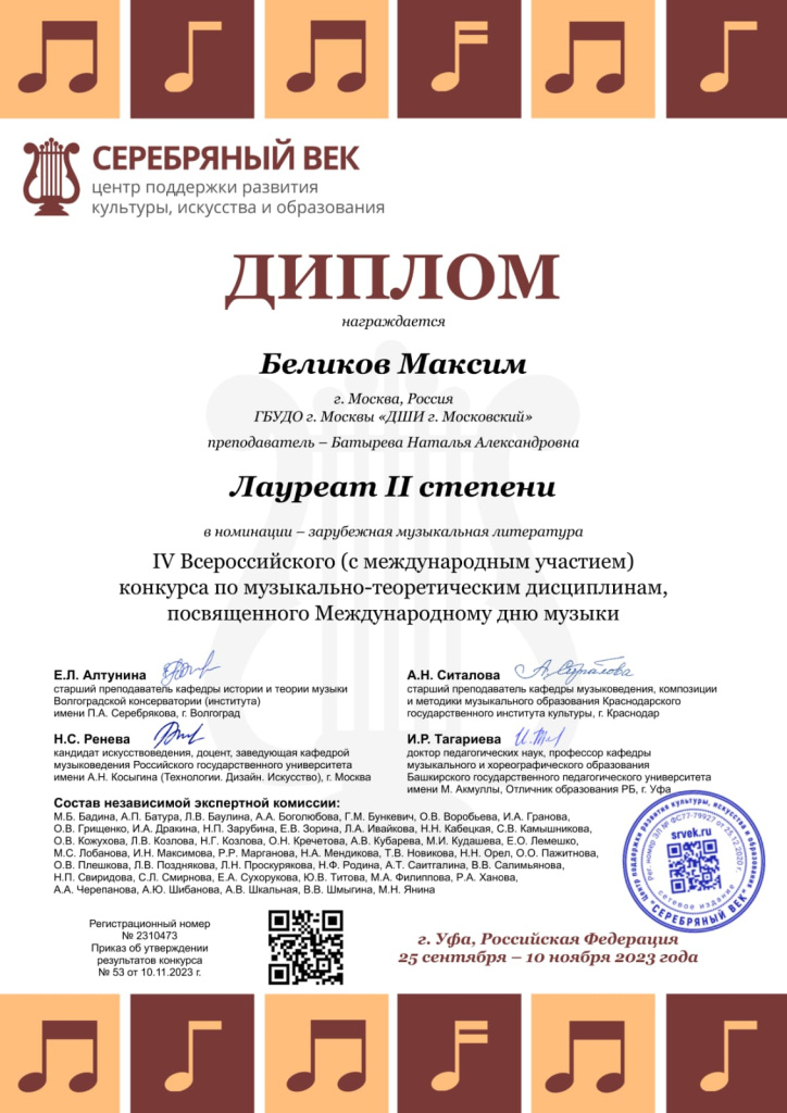 WhatsApp Image 2023-11-20 at 13.03.27.jpeg WhatsApp Image 2023-11-20 at 13.03.27.jpeg