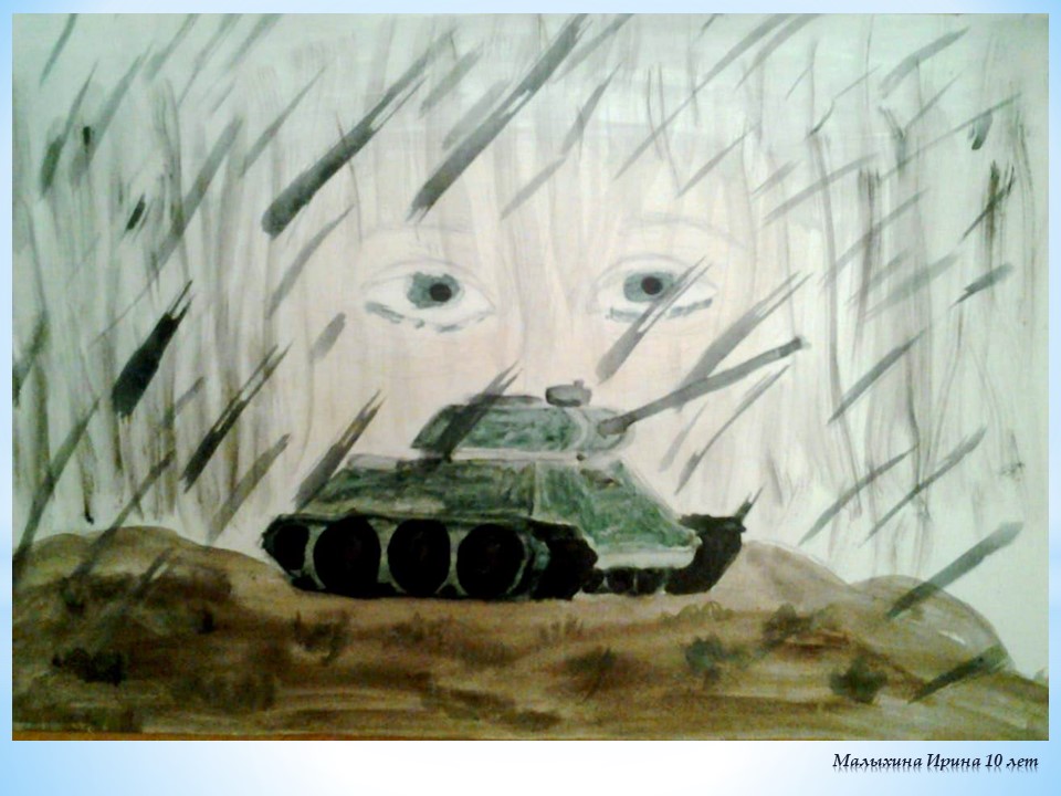 Слайд37.JPG