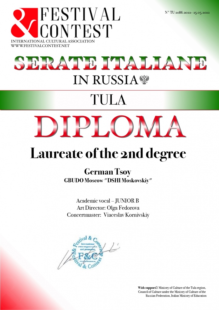 TU 2086.20220_page-0001.jpg