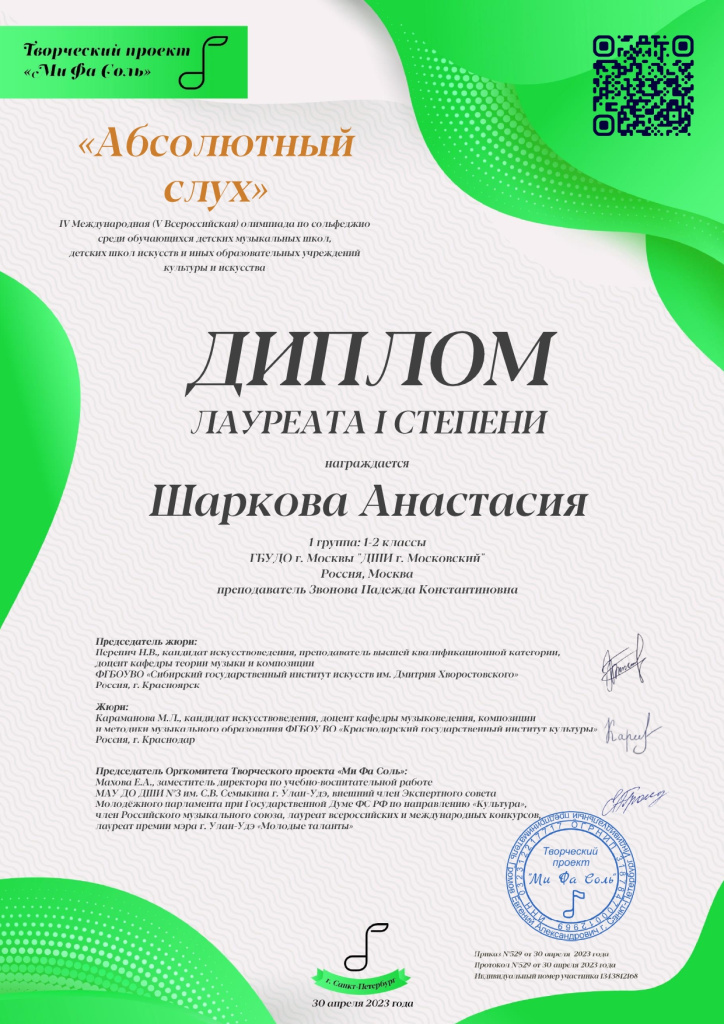 DOC-20230515-WA0006._page-0001.jpg