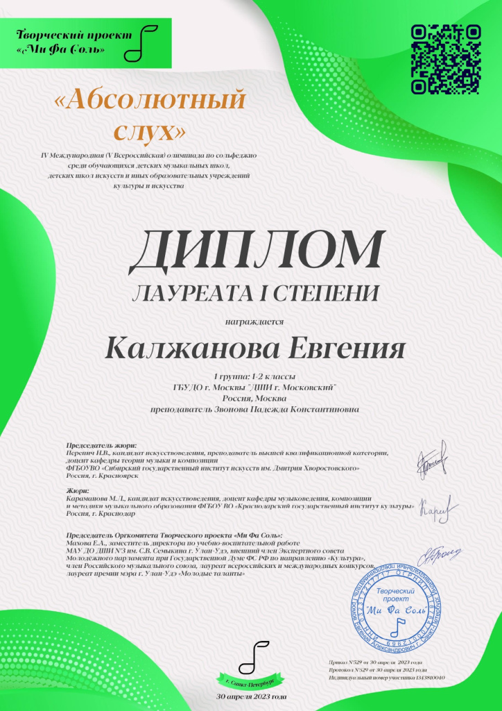 DOC-20230515-WA0005._page-0001.jpg