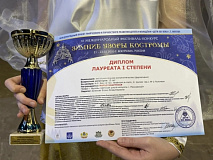 ЗИМНИЕ УЗОРЫ УСПЕХА