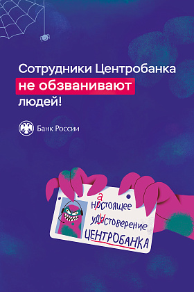 Это нужно знать !