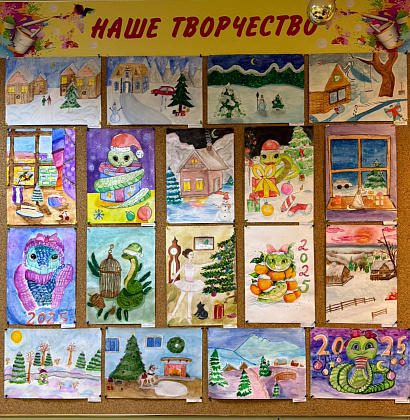 Зимние истории