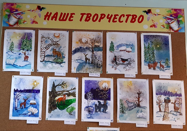 ОТЧЁТ  Школьная выставка «Набрызг» 