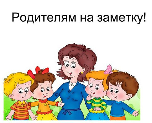 Объявление о Государственном празднике и Каникулах