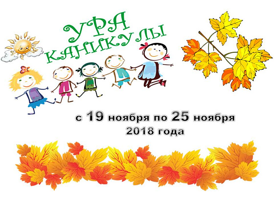 Каникулы в ДШИ