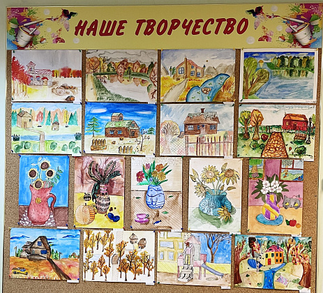 Краски осени-2024