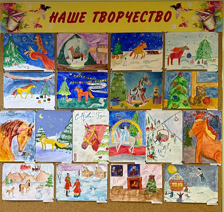 Выставка детских работ