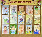 Выставка детских акварельных работ