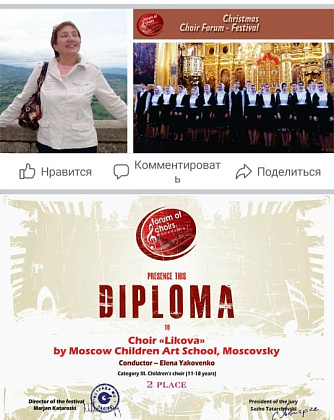 ОТЧЁТ. Международный Рождественский форум-фестиваль
