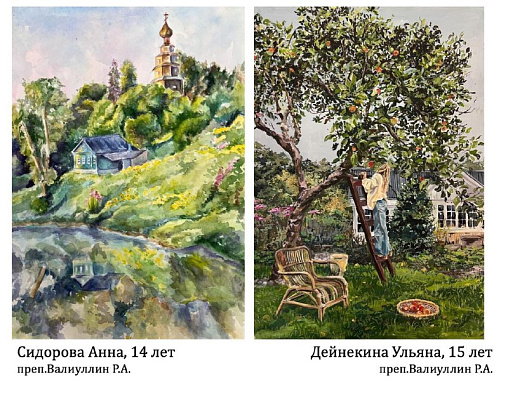 Выставка «Чистый город»