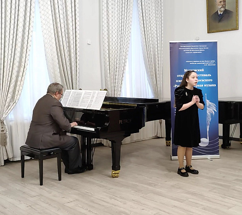 IV Московский открытый фестиваль имени В.Ф.Одоевского "Русская камерная музыка XIX века"