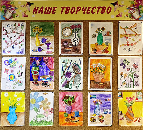 Выставка детей 1-2х классов художественного отделения