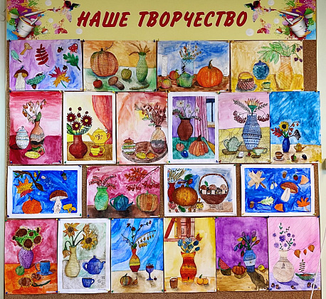 Выставка художественных работ «Золотая  осень»