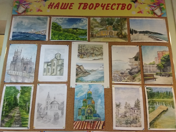 ОТЧЁТ. «Москва и Родина едины» Школьная выставка, посвящённая  80-летию битвы под Москво