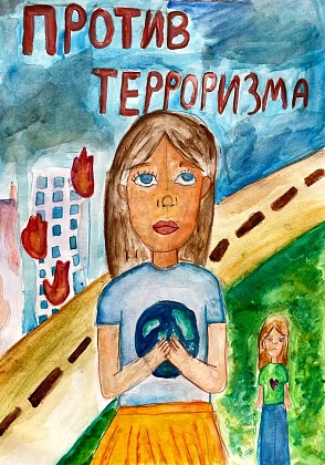 Онлайн выставка  "Безопасность"