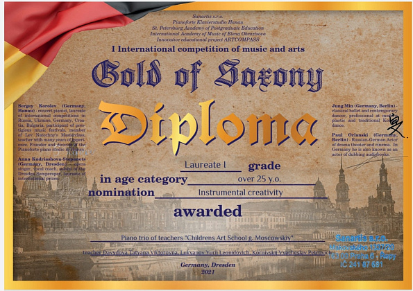 ОТЧЁТ. Международный  конкурс  «Gold of  Saxony»