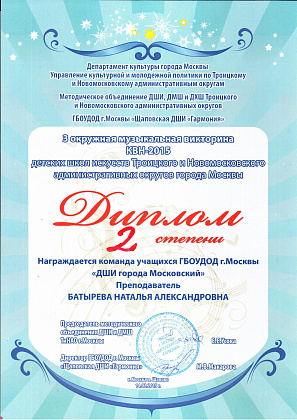 ПОЗДРАВЛЯЕМ ПОБЕДИТЕЛЕЙ!!!