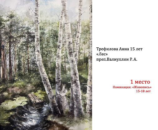 Рисунки юного путешественника-2025