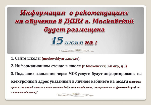 Результаты вступительных испытаний
