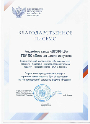ВДНХ, выставка "Россия". 