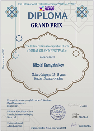III Международный конкурс- фестиваль "Dubai Grand Festival"
