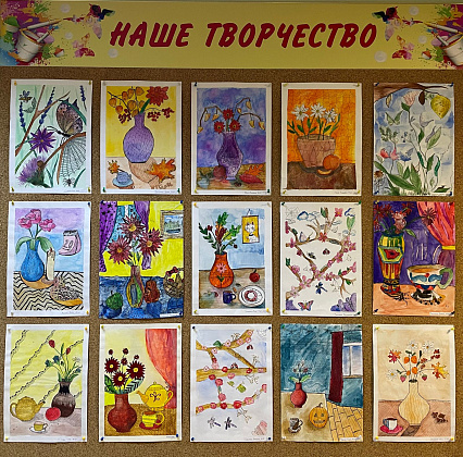 Школьная выставка «Осень на пороге»
